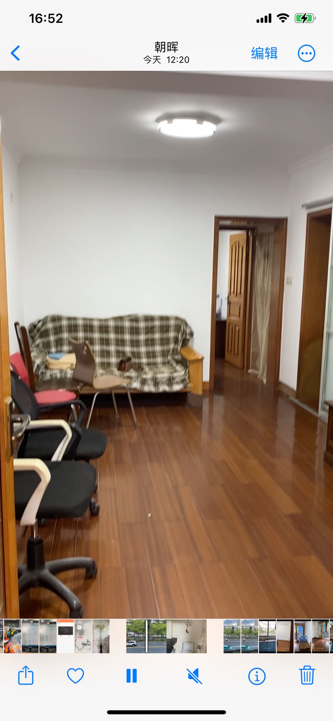 朝晖六区 2居室 3300元/月