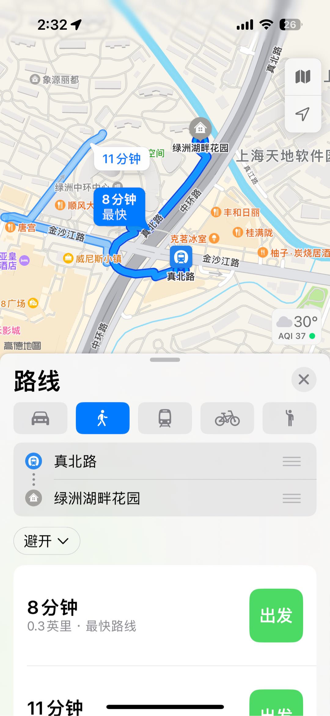 绿洲湖畔花园 随时看房·