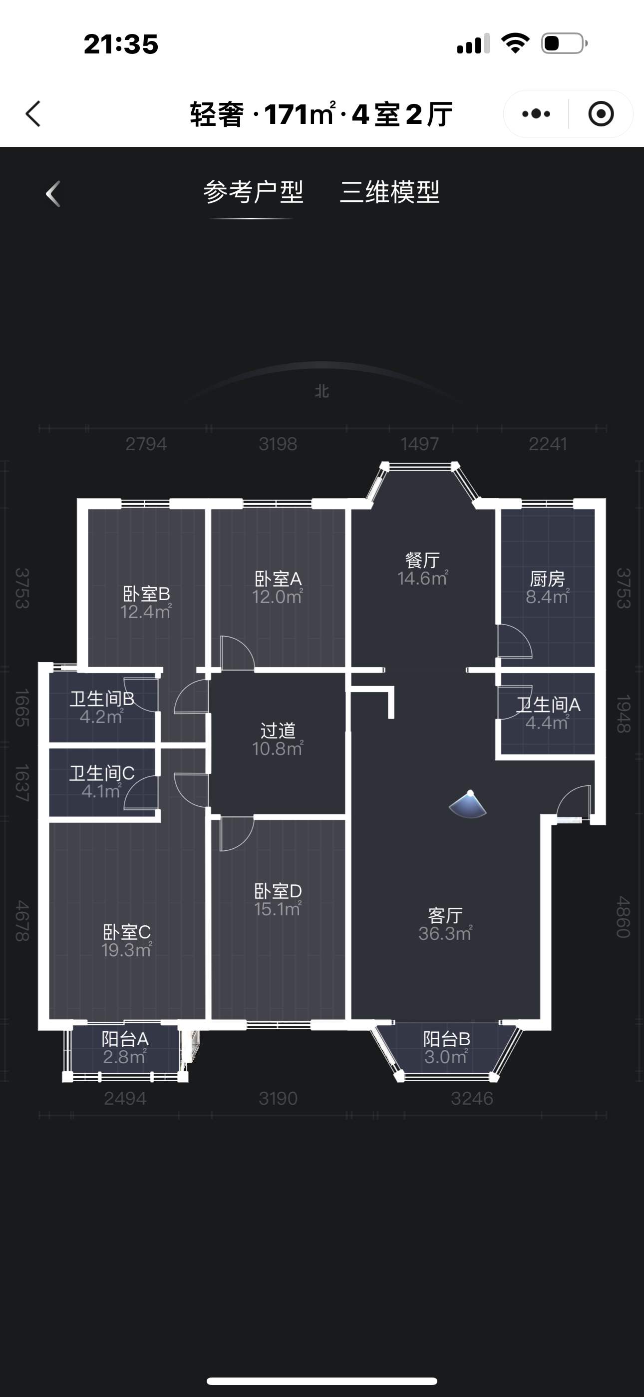 紫薇苑欧洲世家 随时看房·