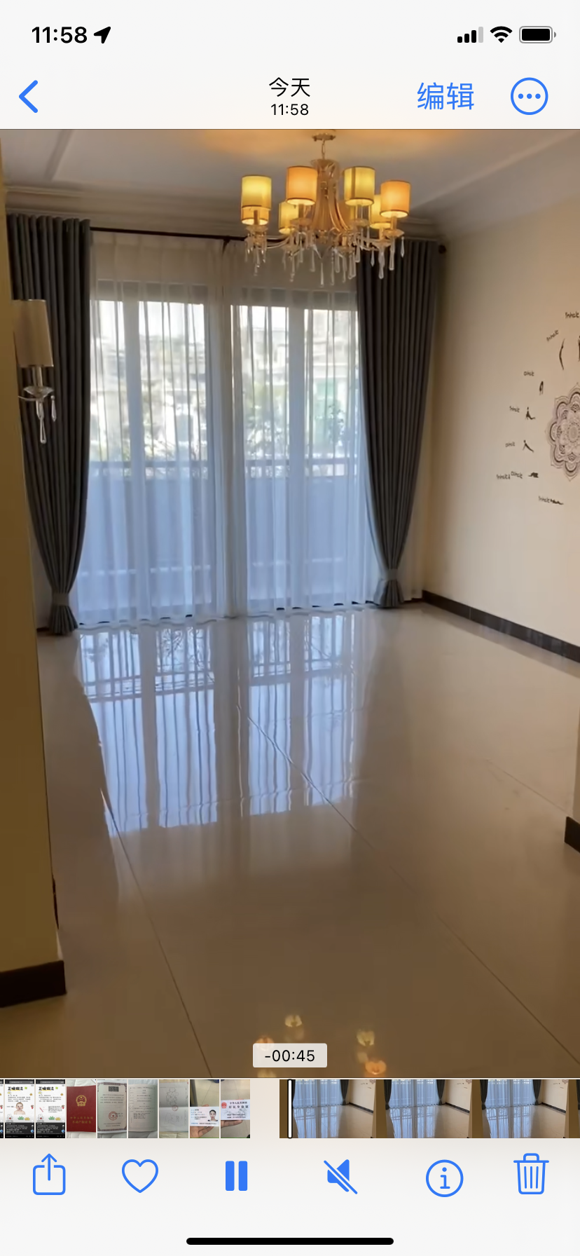 恒大山水城 2居室 2500元/月