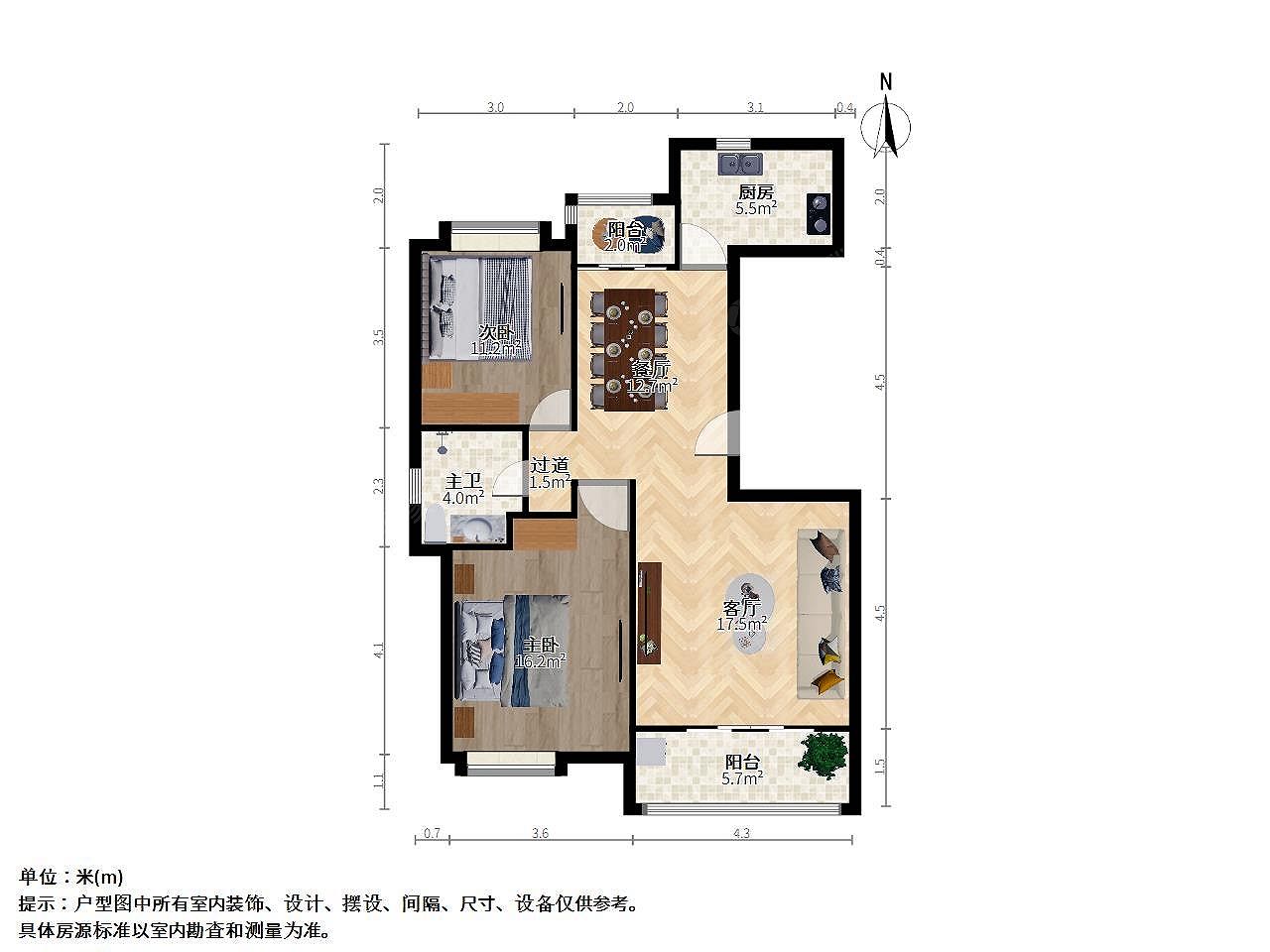 金沙嘉苑 随时看房·