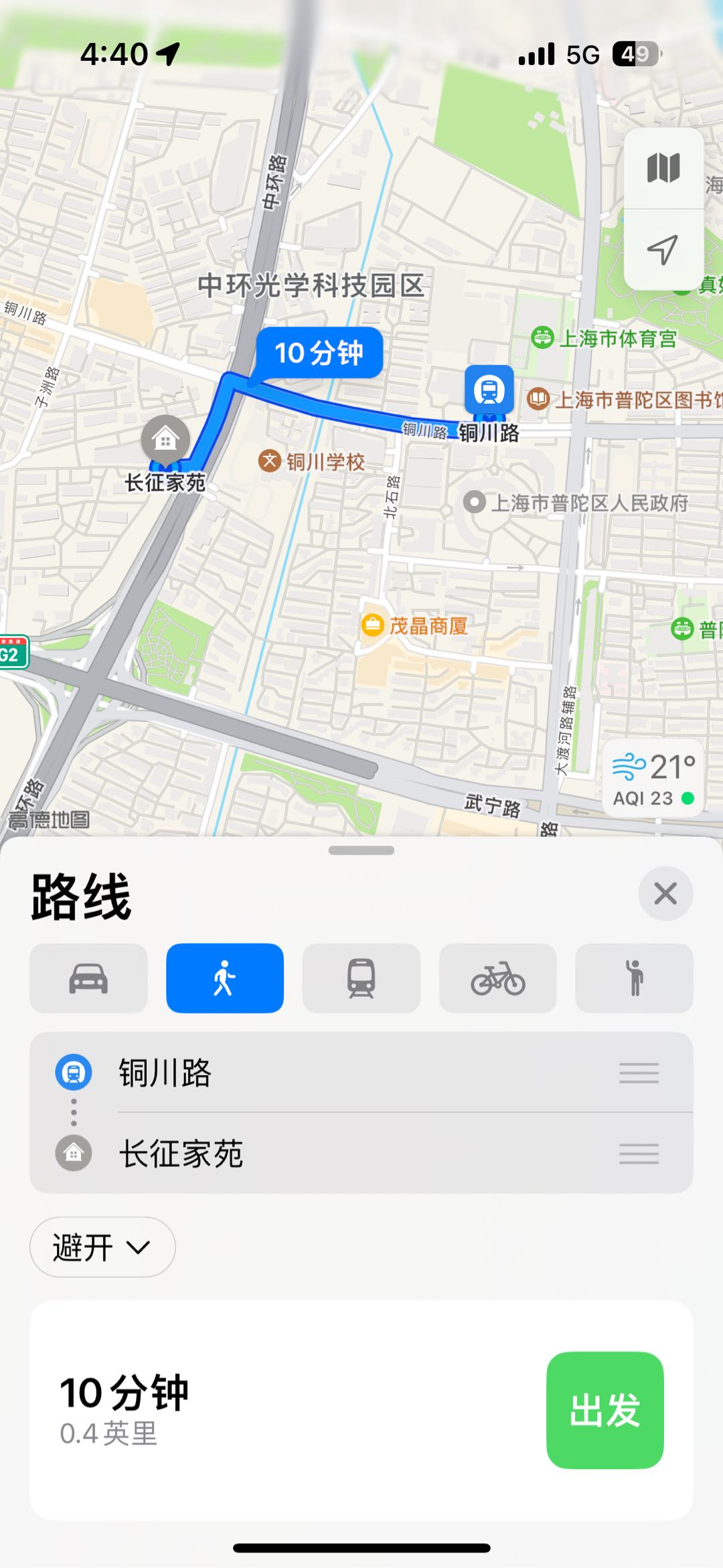 长征家苑 随时看房·