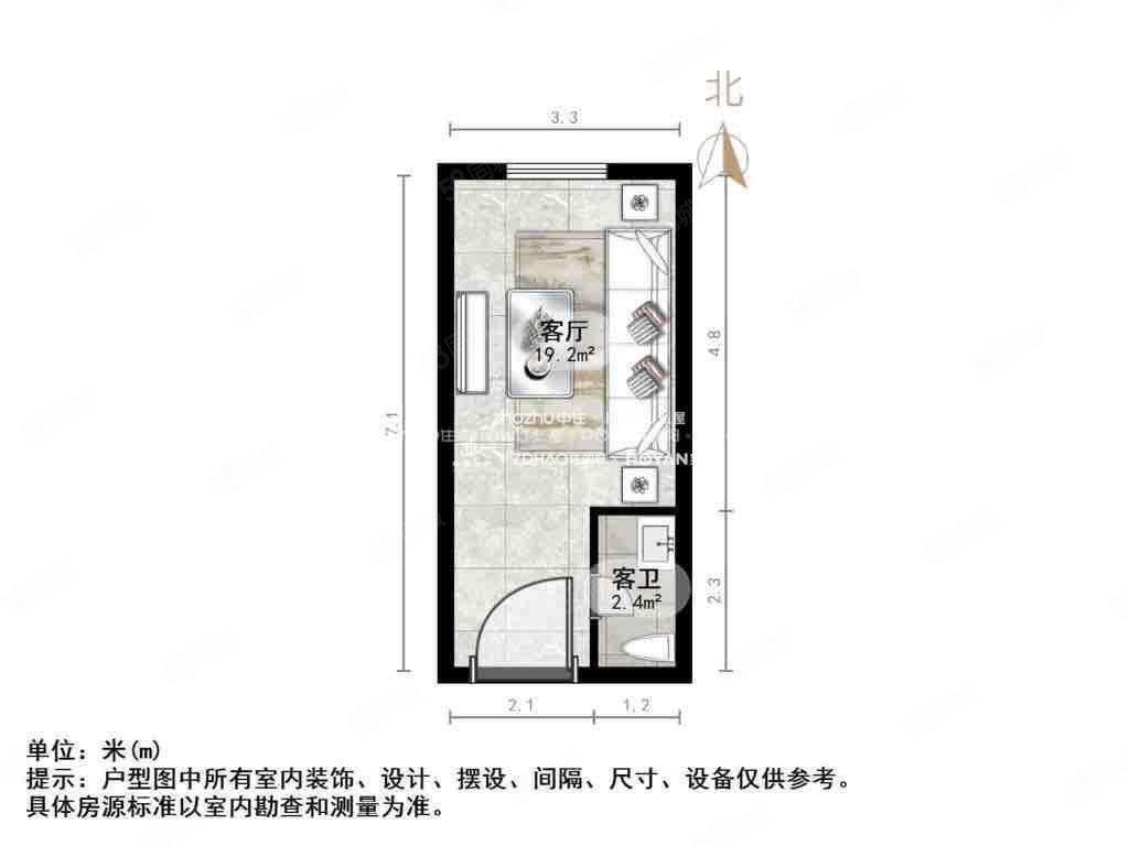  随时看房·