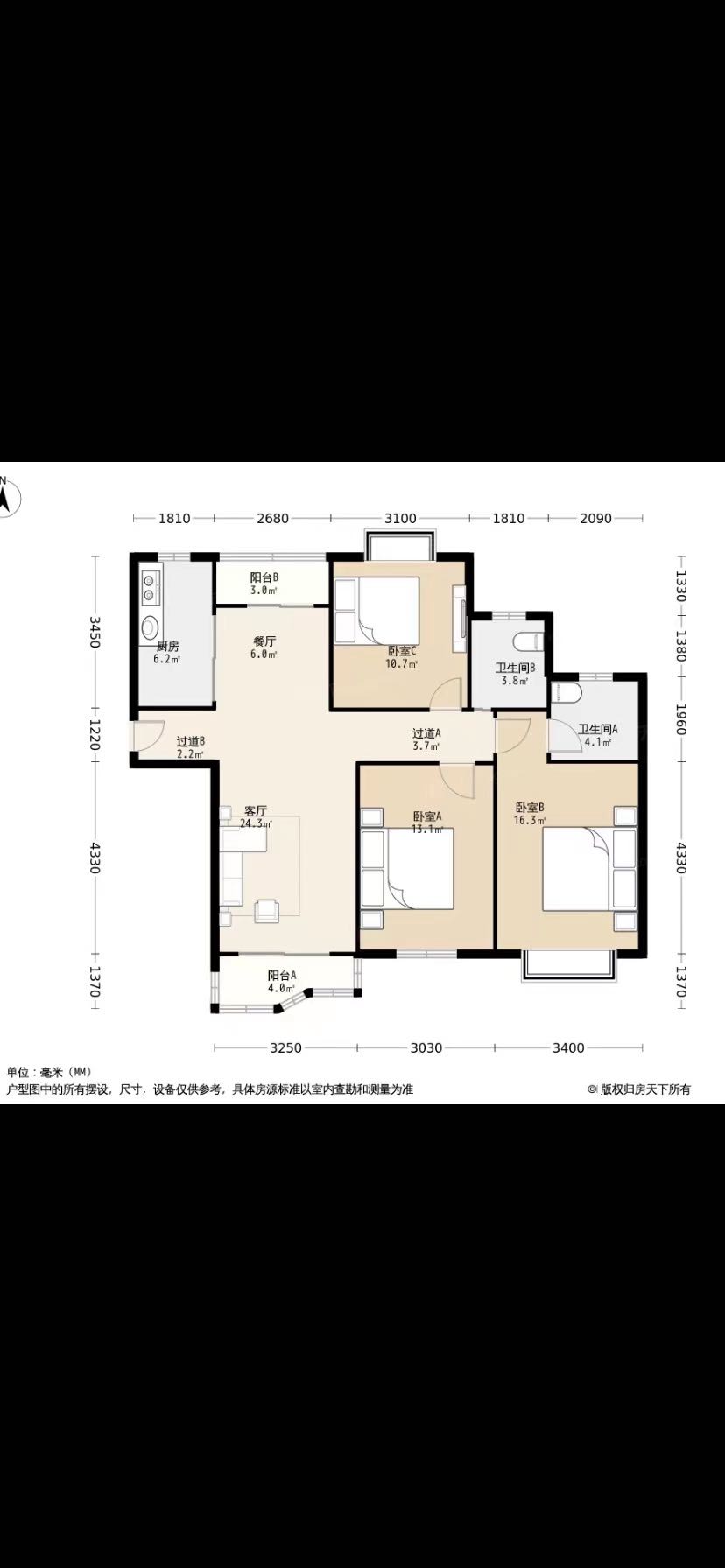 光鸿苑 随时看房·