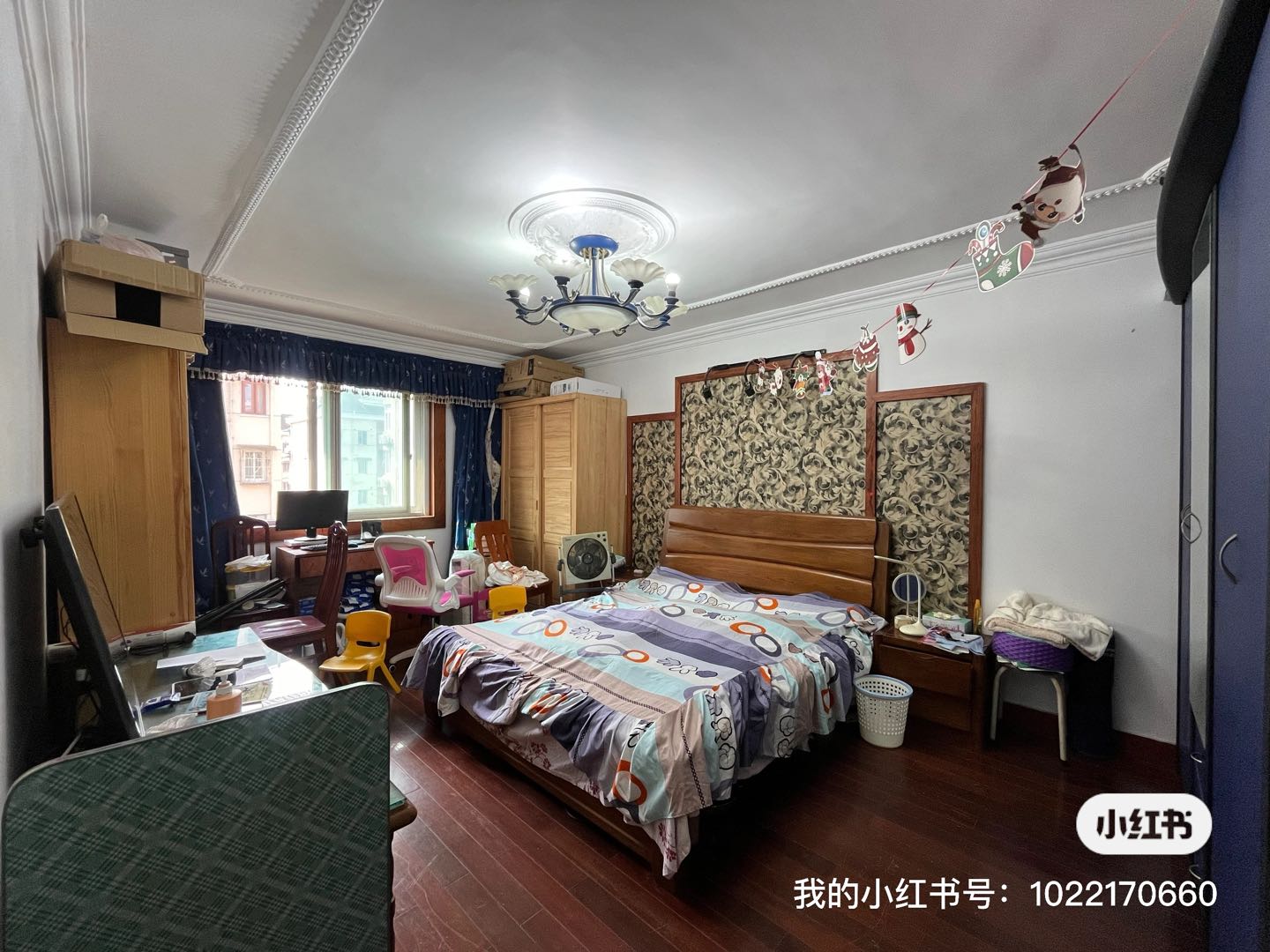芳雅苑 随时看房·