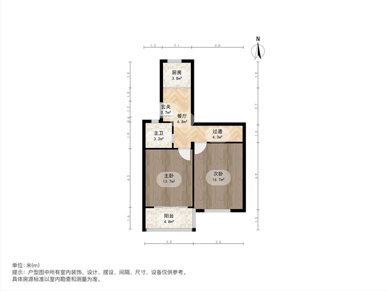 丰庄四村 随时看房·