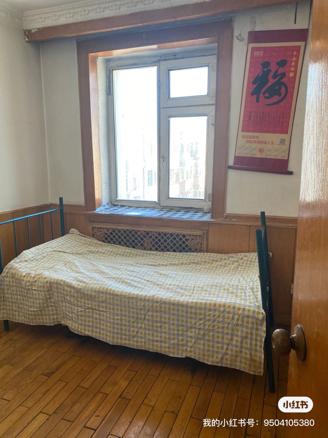 蓝盾家园）