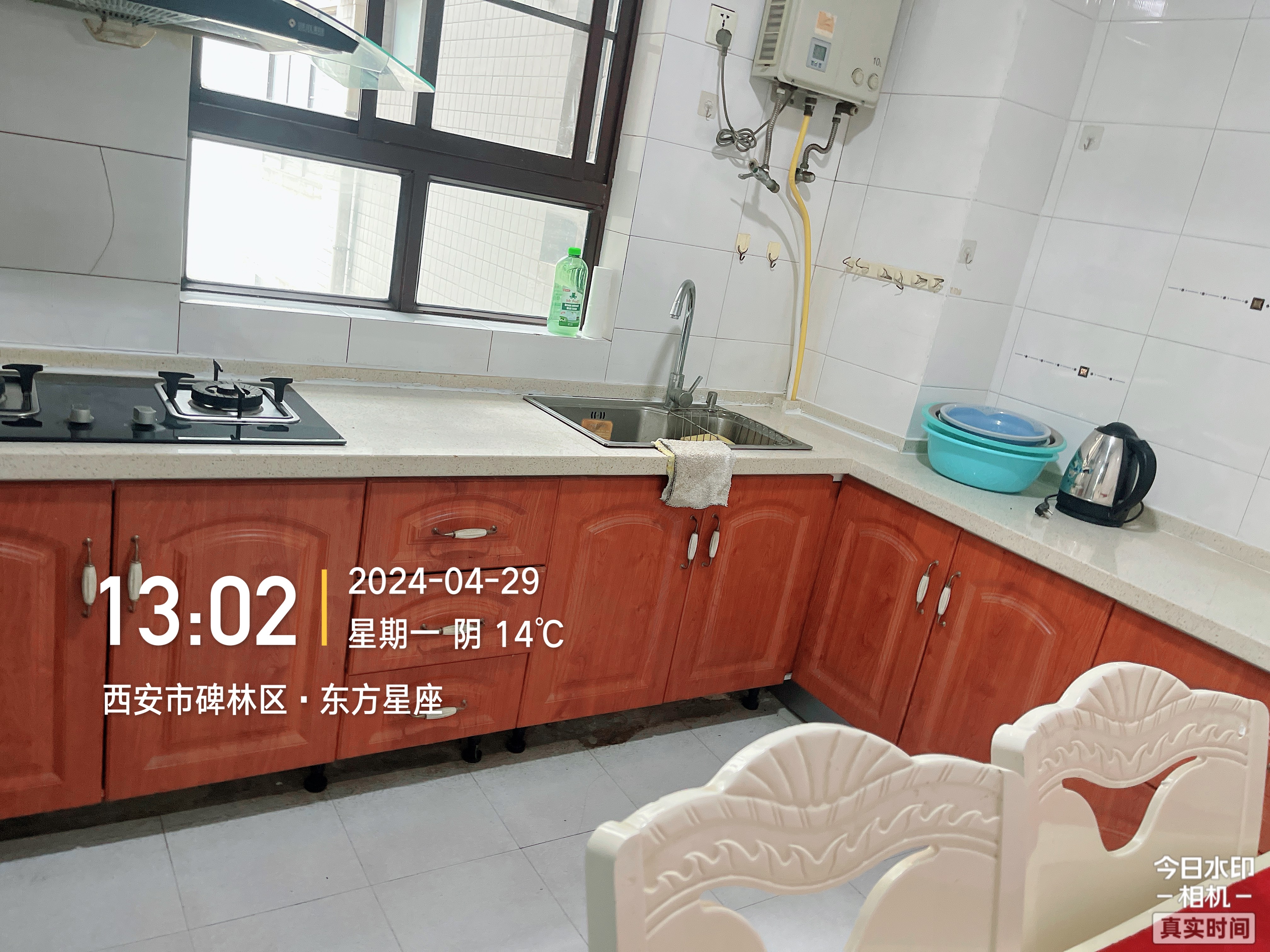 西安市东方星座 随时看房·