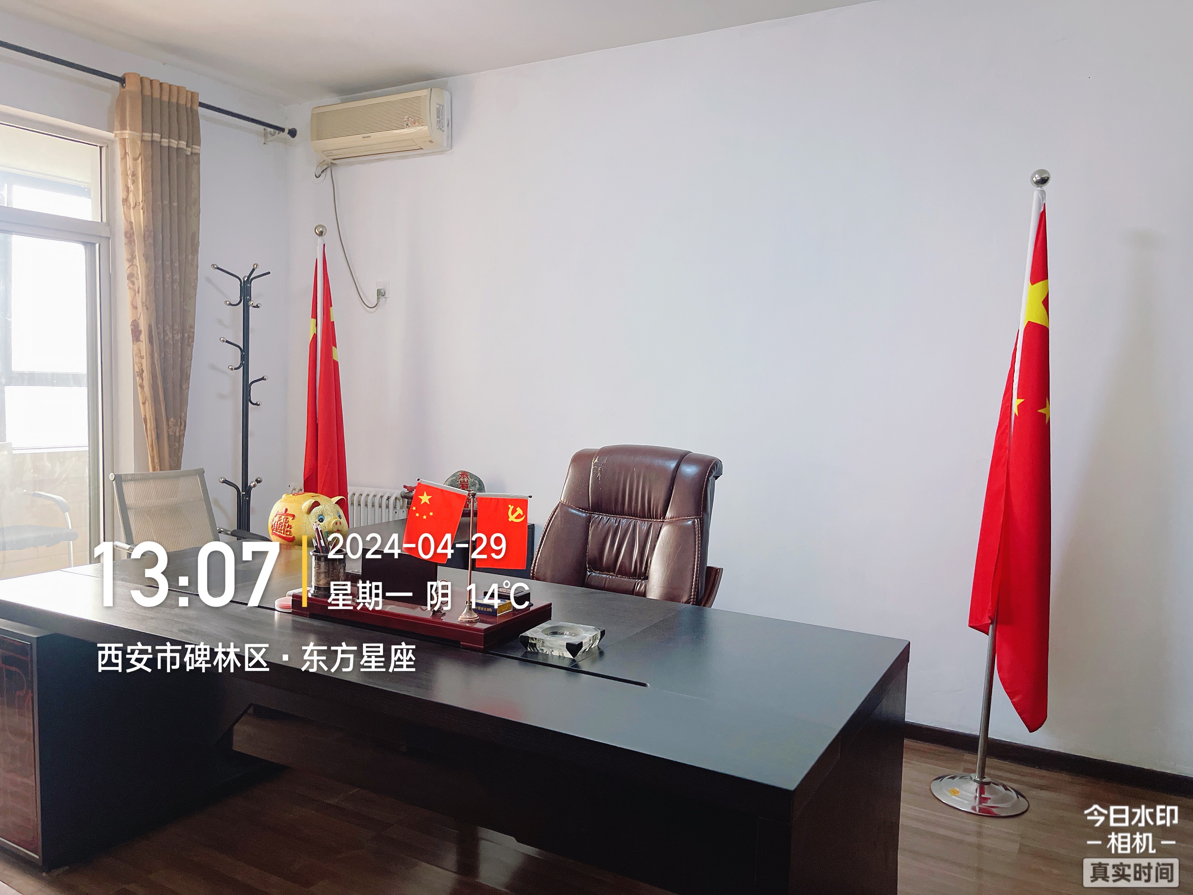西安市东方星座 随时看房·