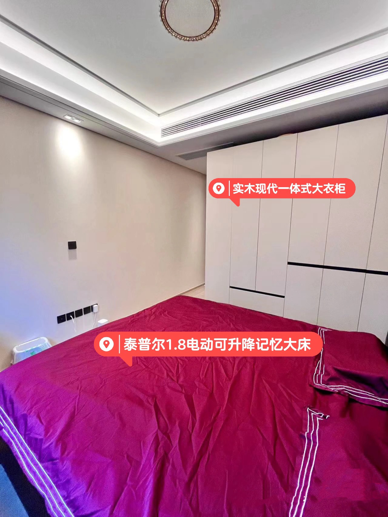 紫薇花园 随时看房·