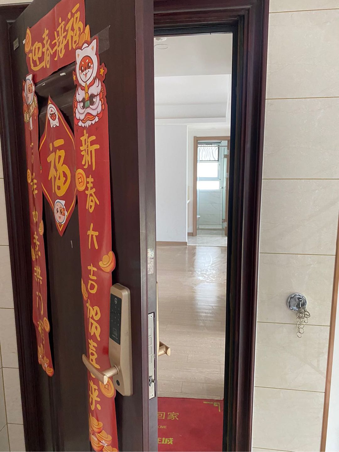 金地自在城玺悦 随时看房·