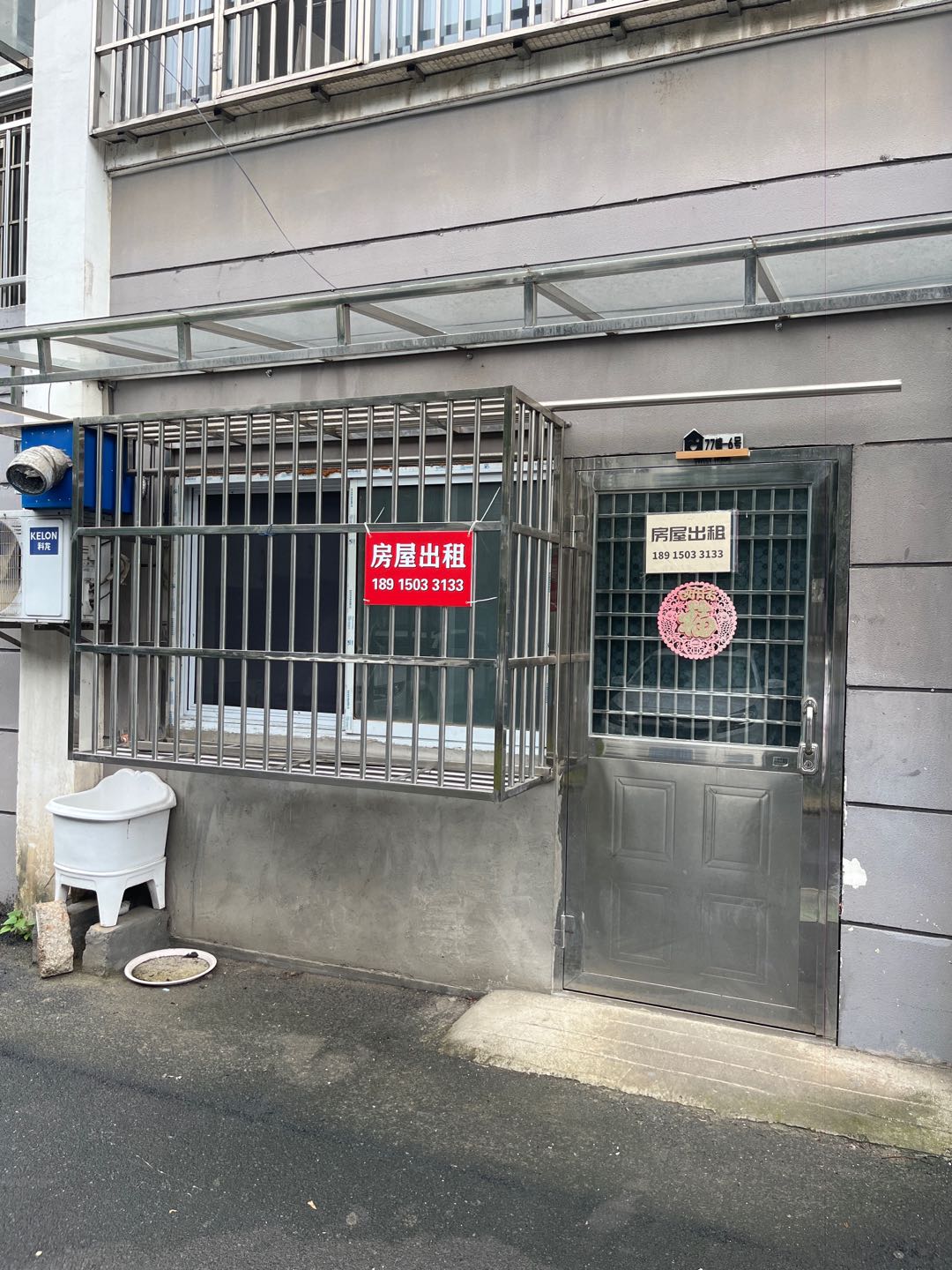 学府东苑 随时看房·