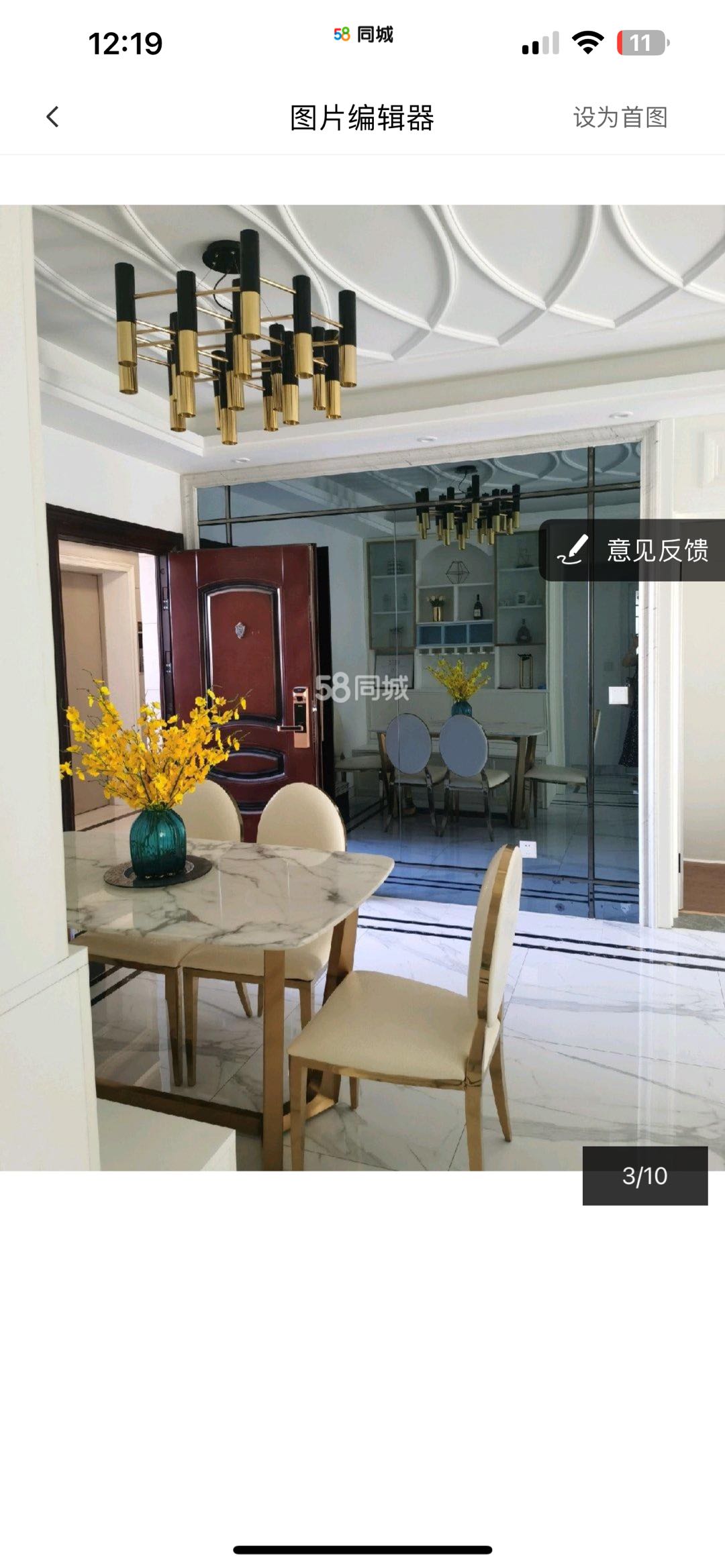 香琴湾 随时看房·
