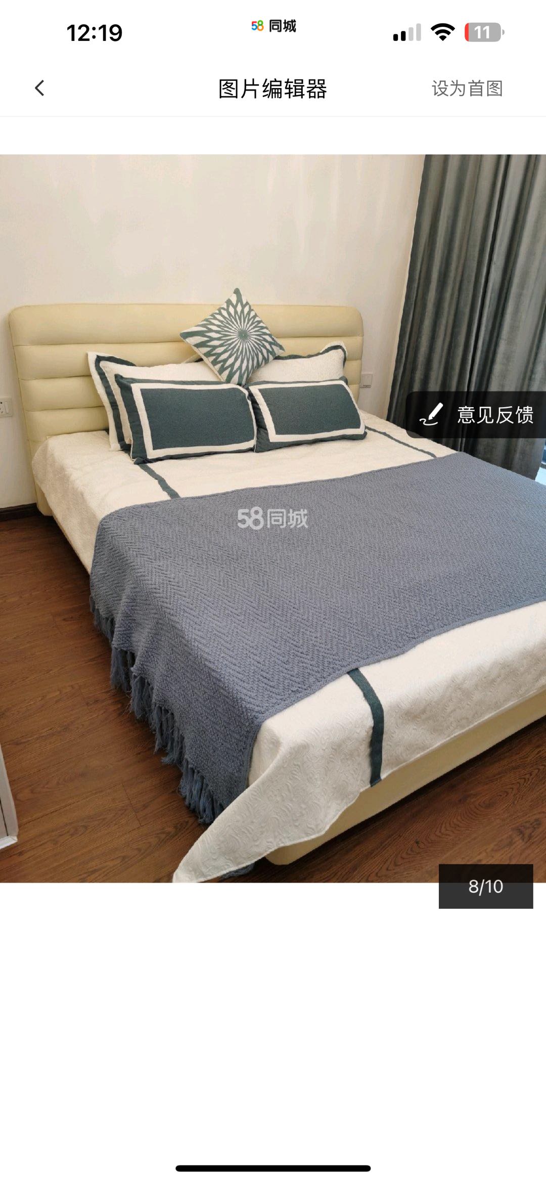 香琴湾 随时看房·