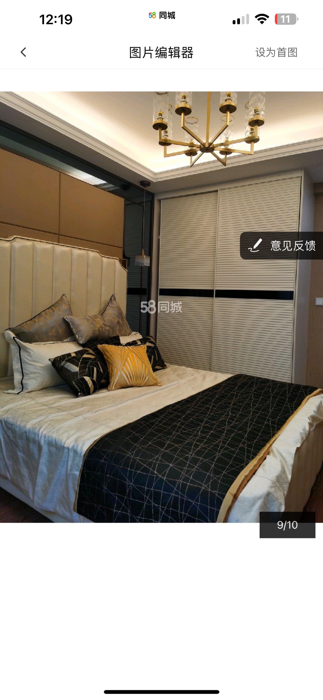 香琴湾 随时看房·
