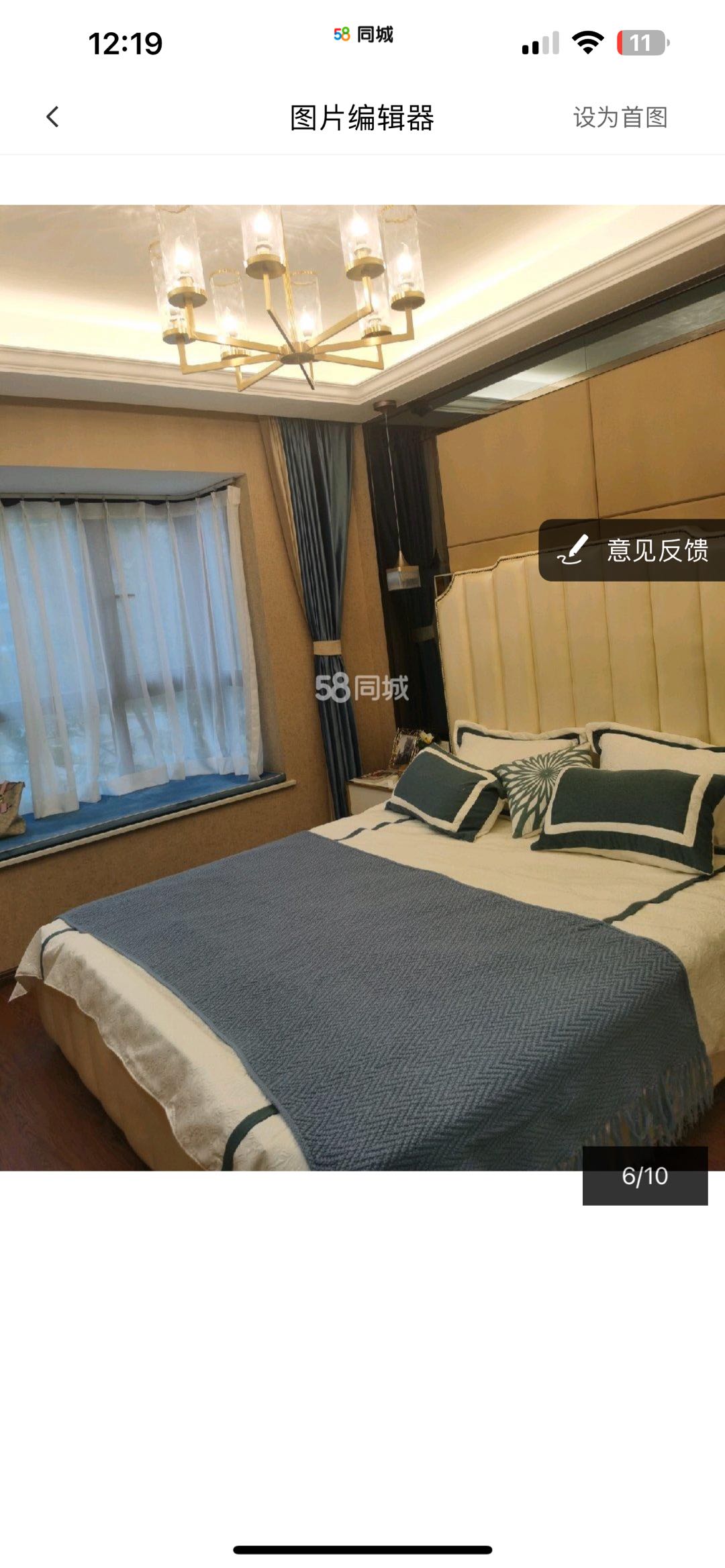香琴湾 随时看房·