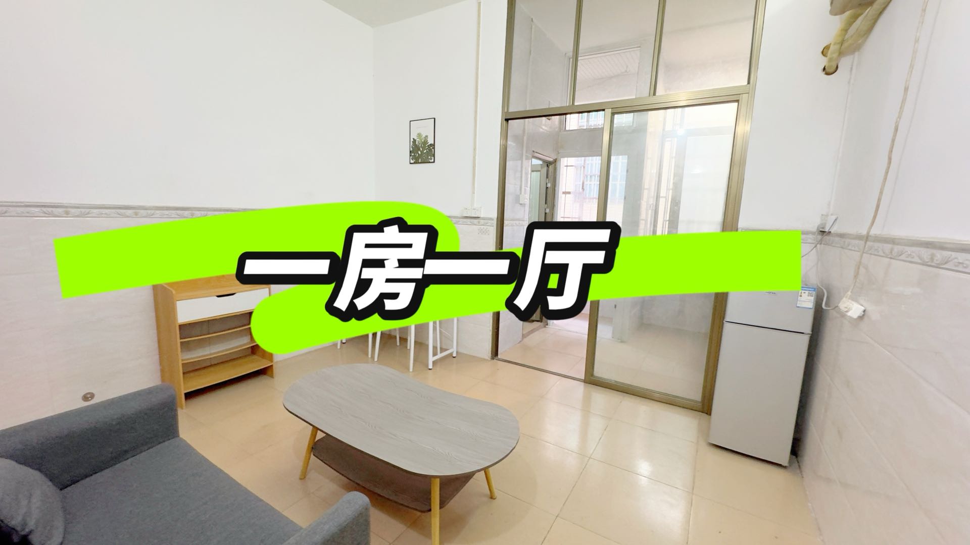 新造镇崇德坊）