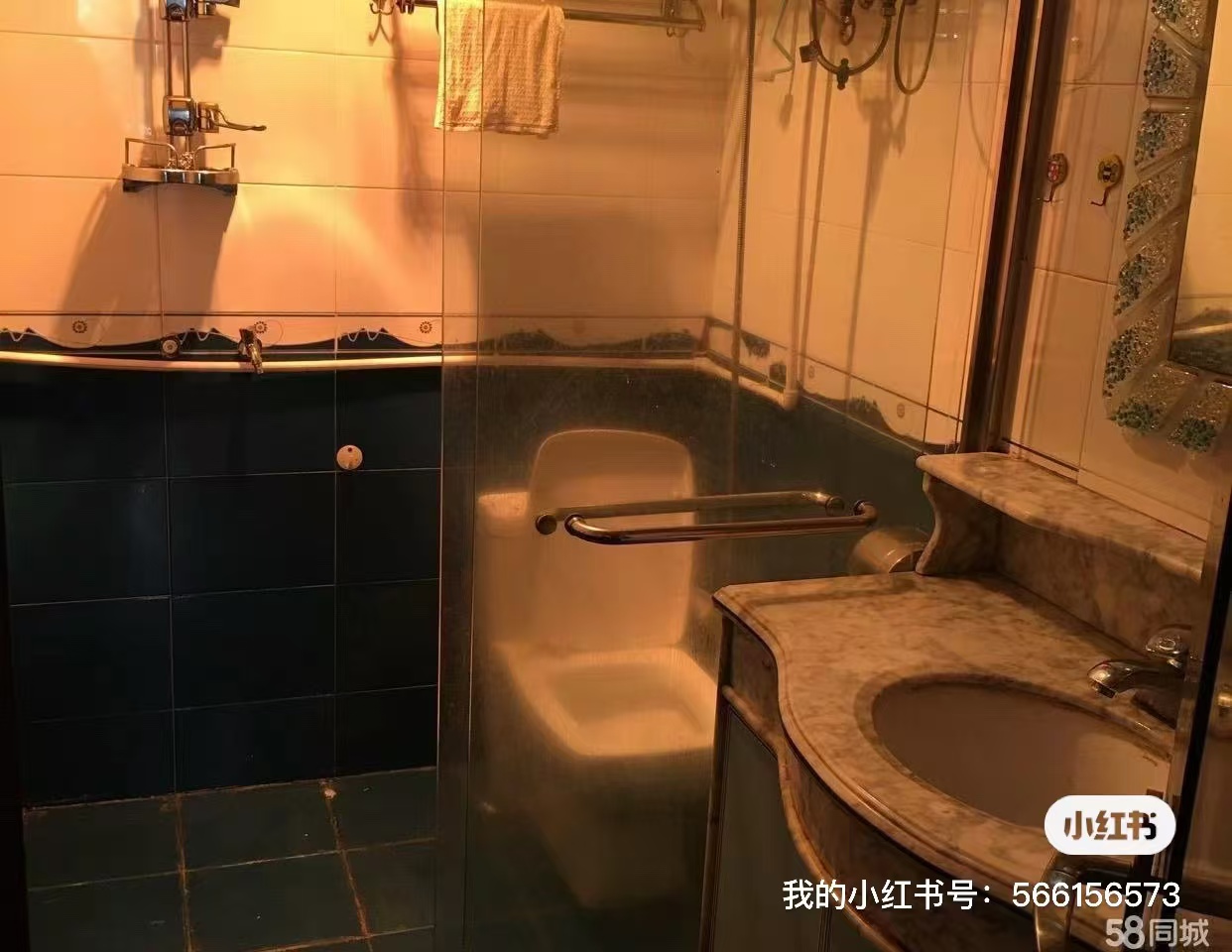 流星花园 随时看房·
