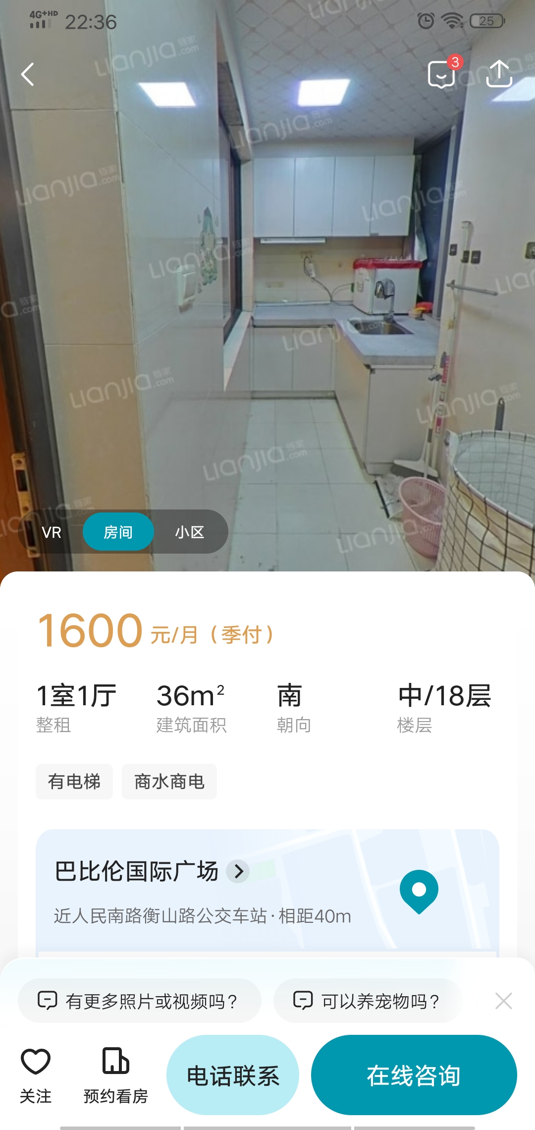 巴比伦国际公寓言 随时看房·