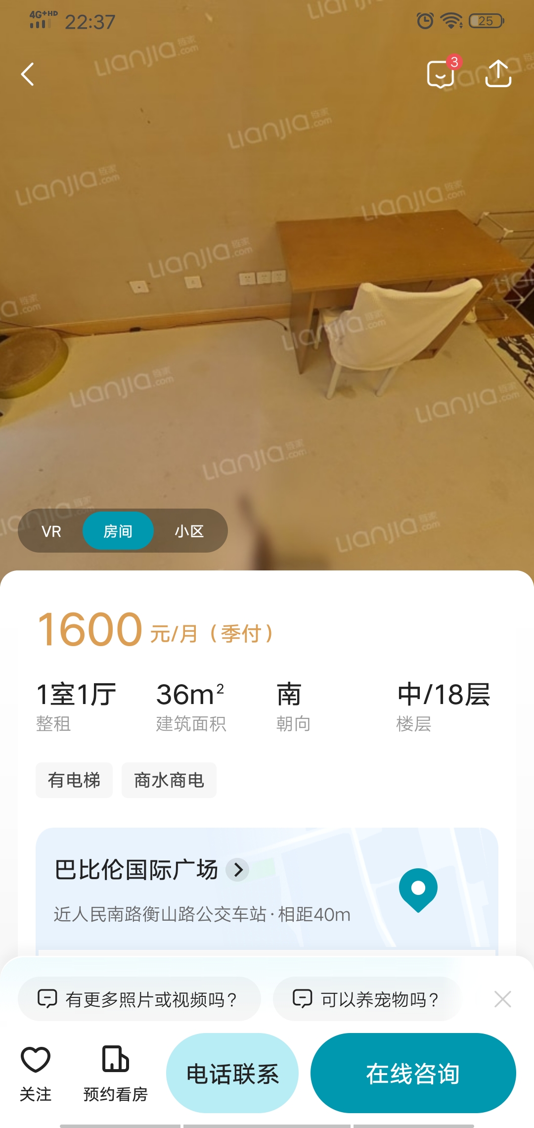巴比伦国际公寓言 随时看房·