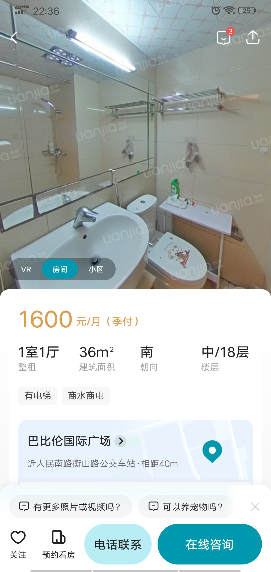 巴比伦国际公寓言 随时看房·
