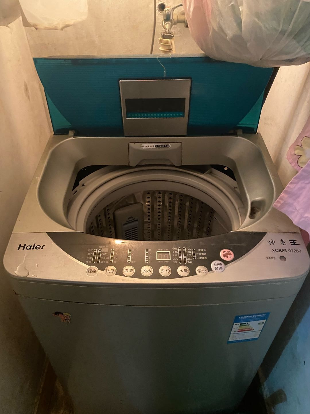 万兴街3号院 随时看房·