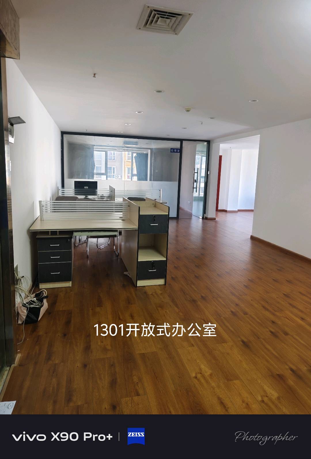 霖岚广场 随时看房·