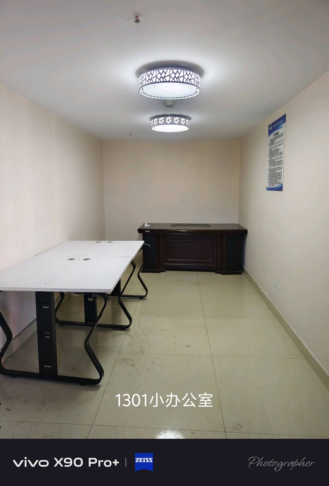 霖岚广场 随时看房·