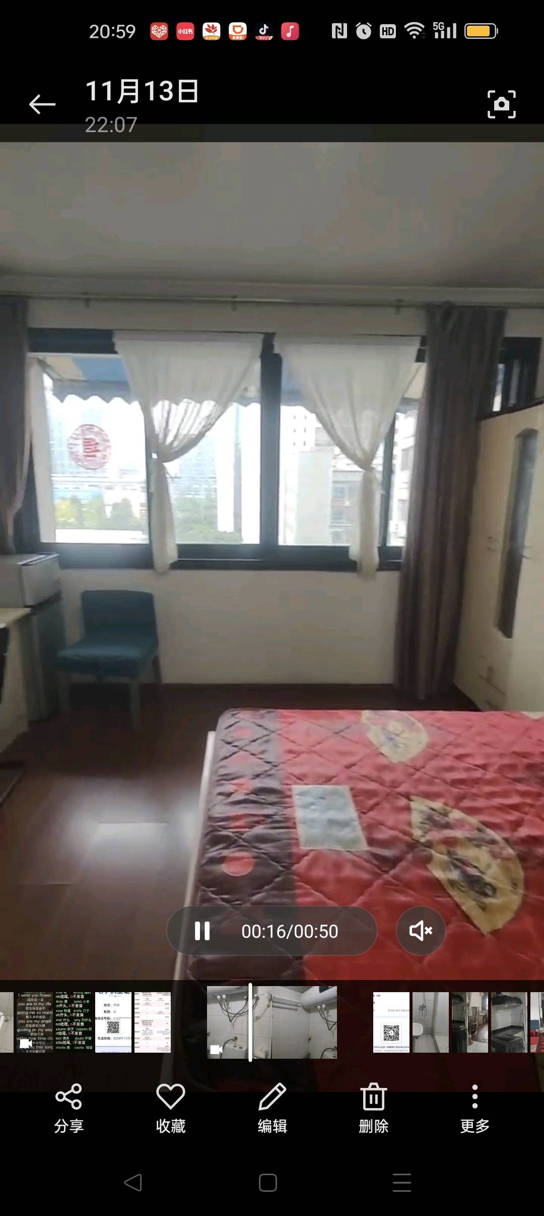 柏林春天 随时看房·