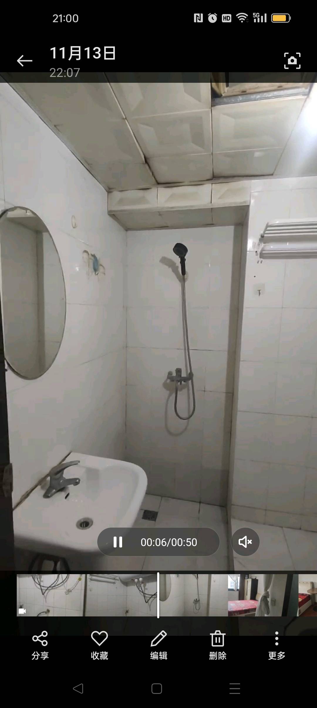 柏林春天 随时看房·