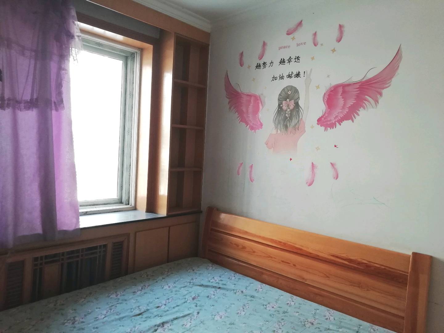 水屯家园 随时看房·