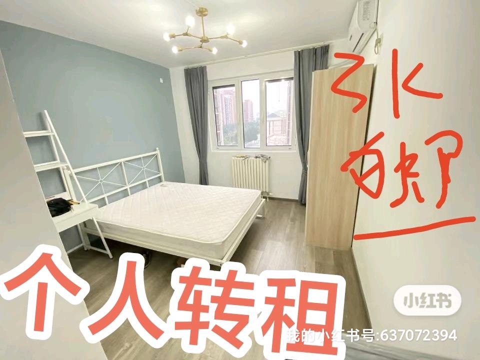 福瑞四季 随时看房·
