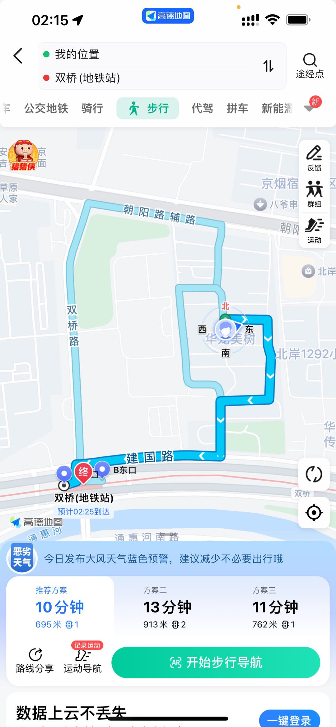 华龙美树 随时看房·