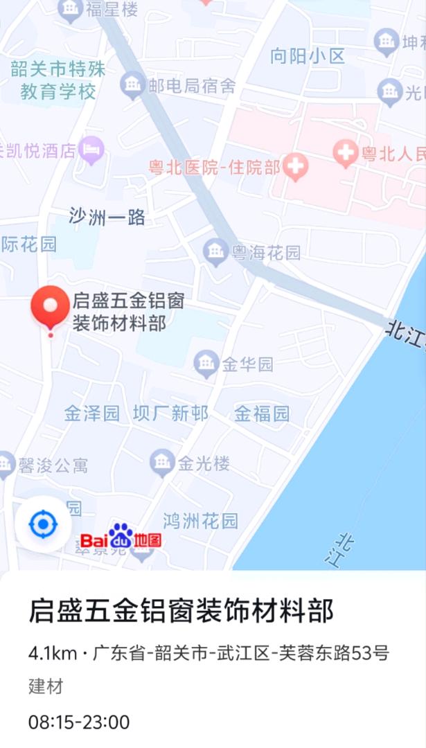 沙洲尾国际花园旁 随时看房·