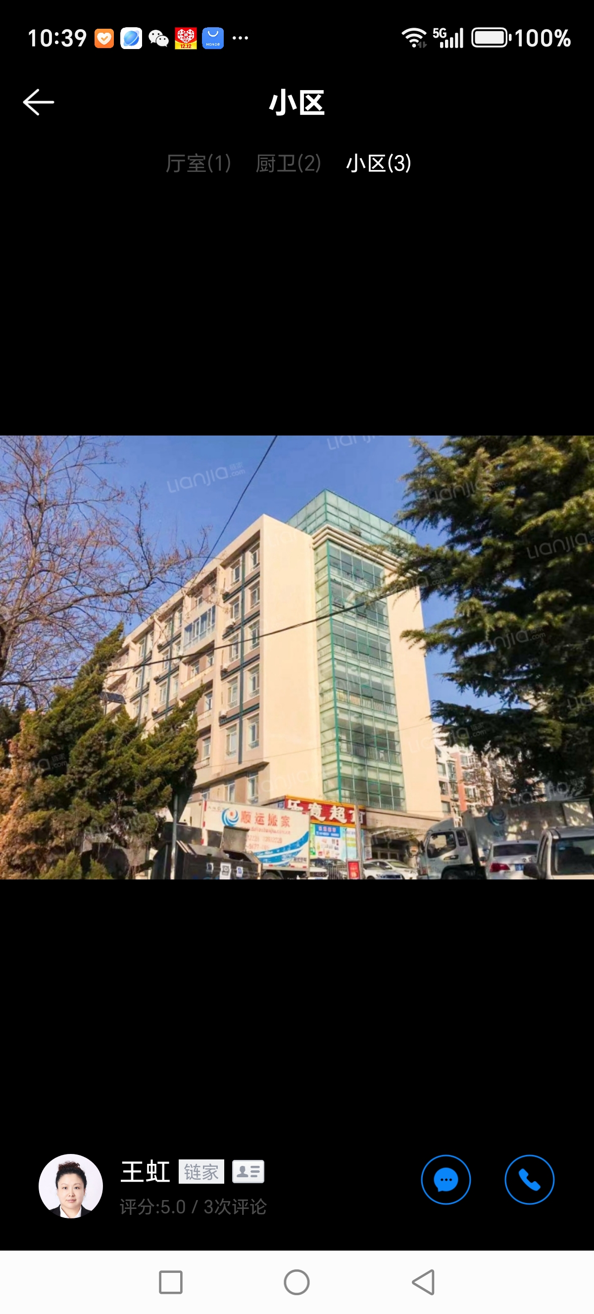 大连市中山区中南路亿泰公寓 随时看房·