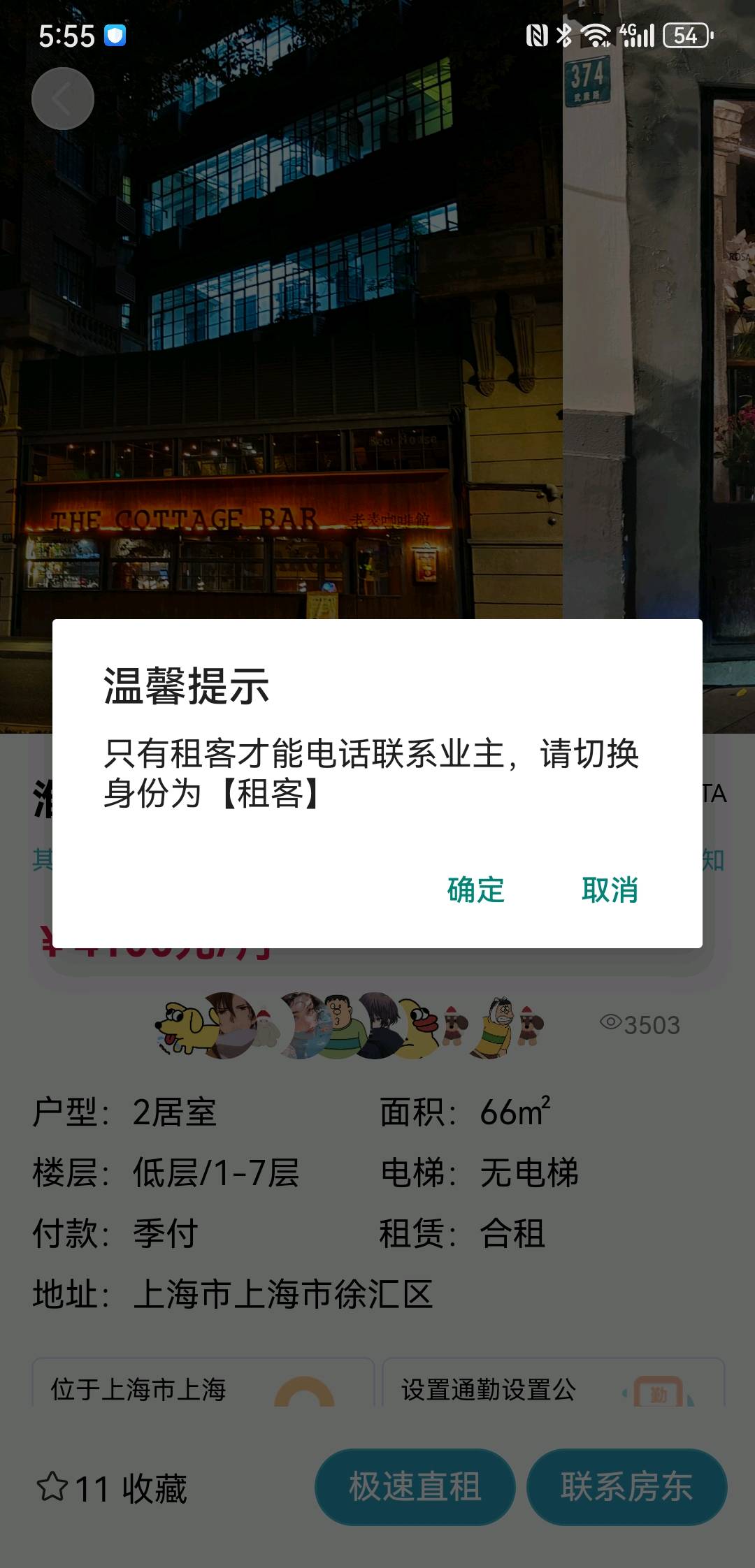 测试经纪人）