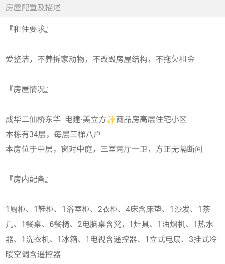 电建·美立方 随时看房·