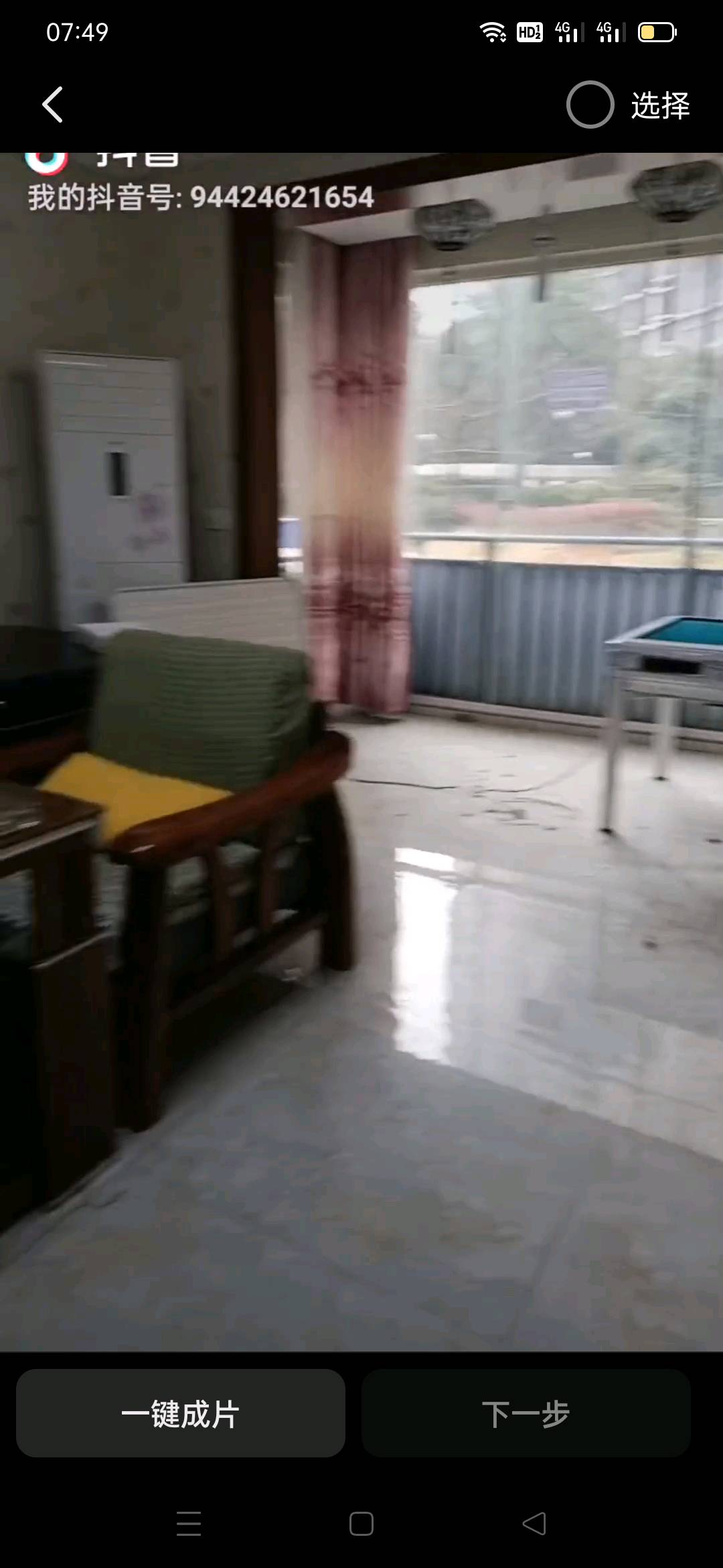 富瑞雅轩小区 随时看房·