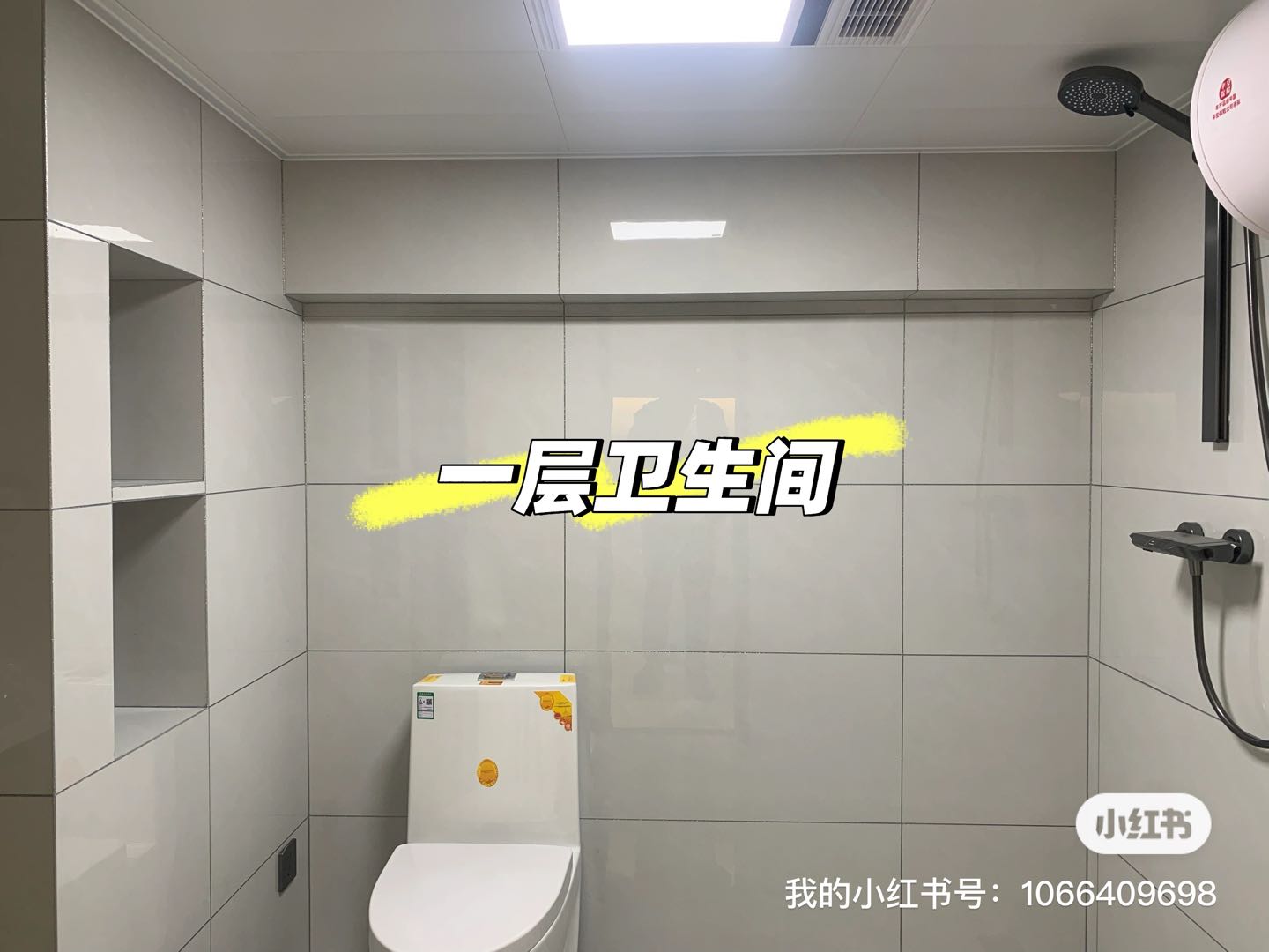 缤纷汇 随时看房·