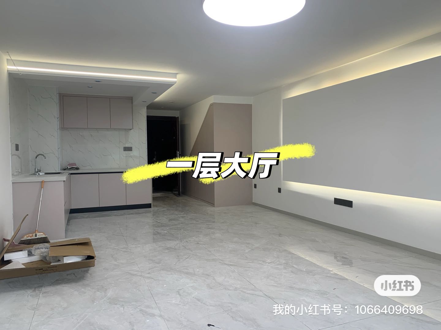 缤纷汇 随时看房·