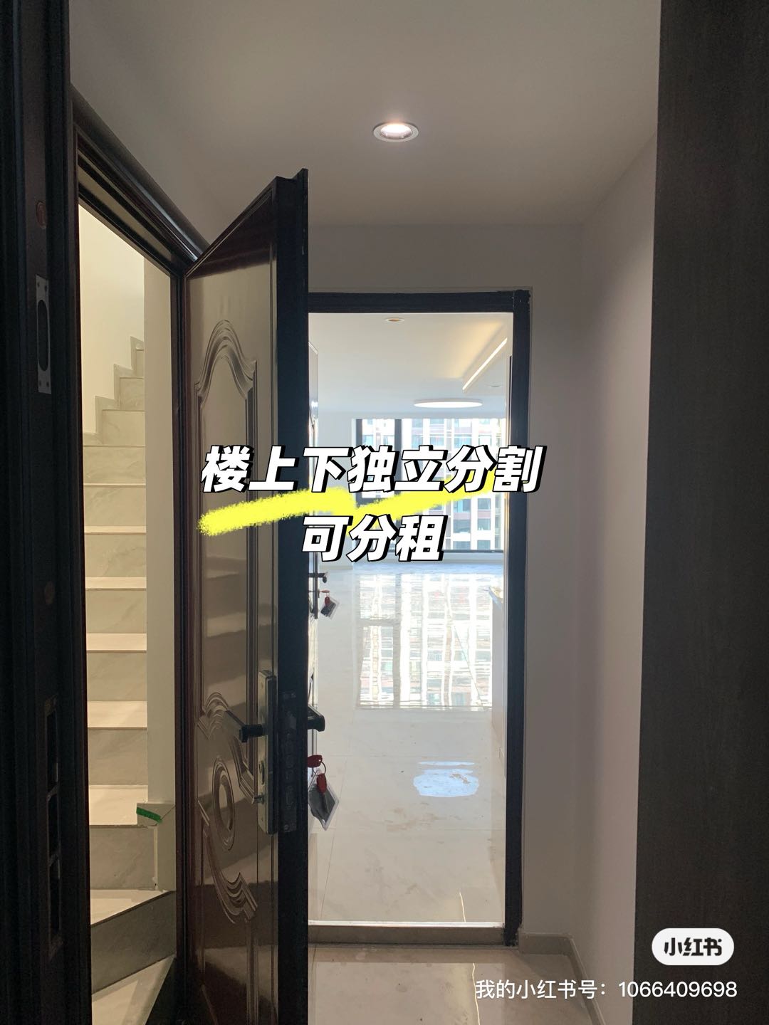 缤纷汇 随时看房·
