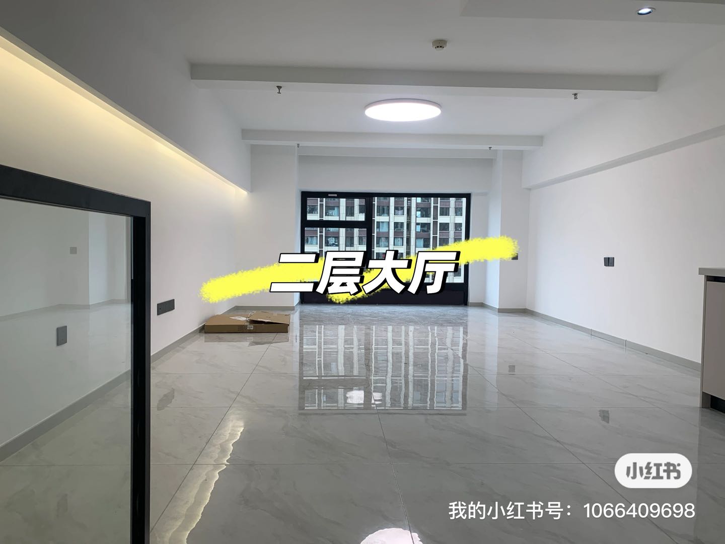 缤纷汇 随时看房·