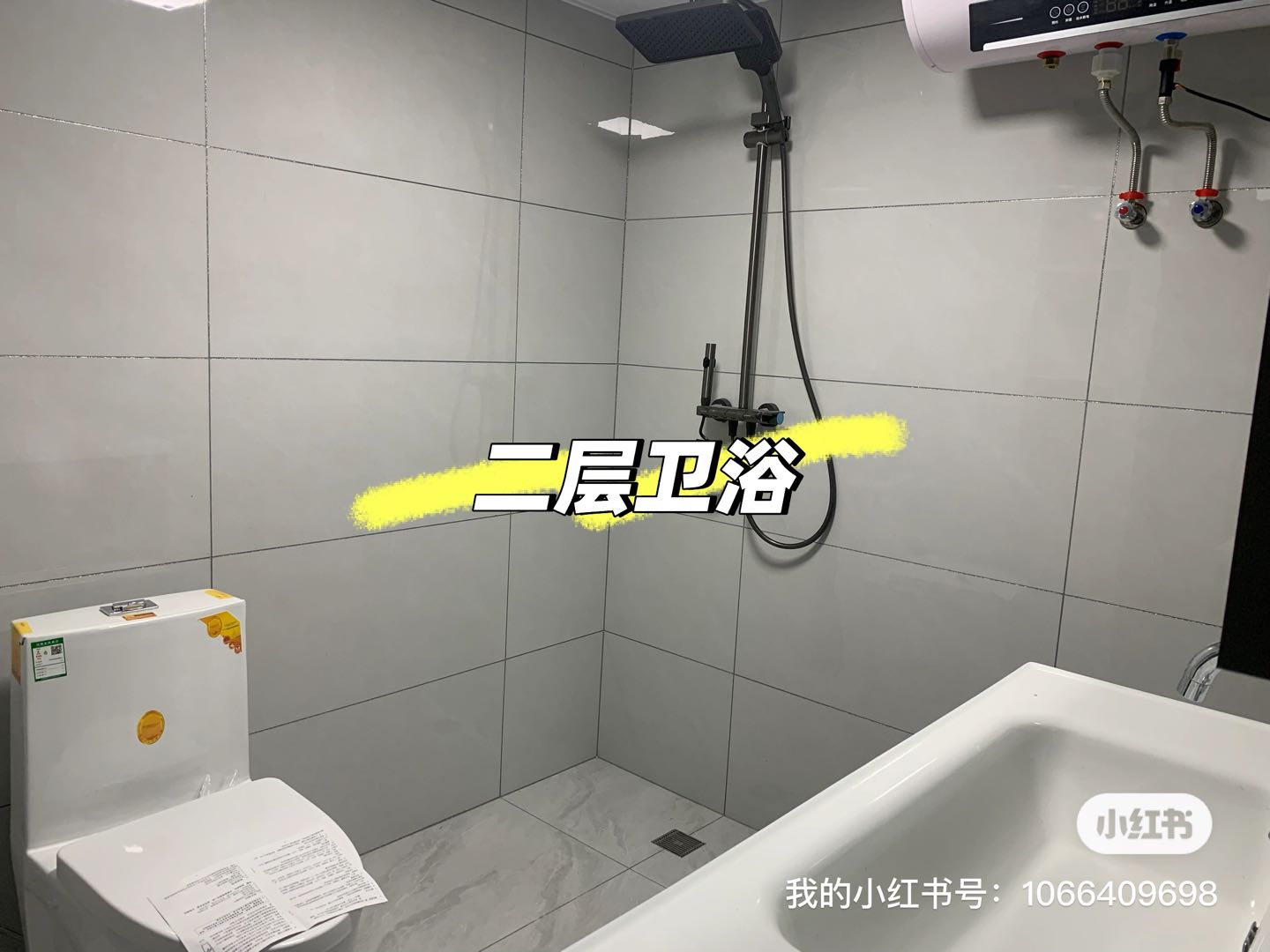 缤纷汇 随时看房·