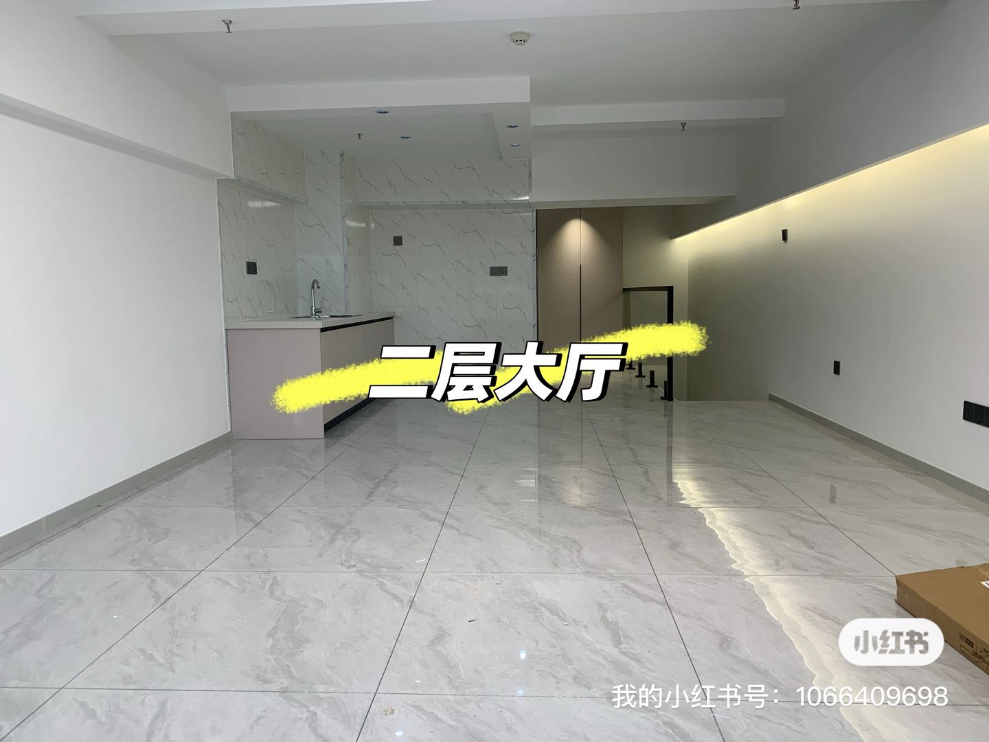缤纷汇 随时看房·