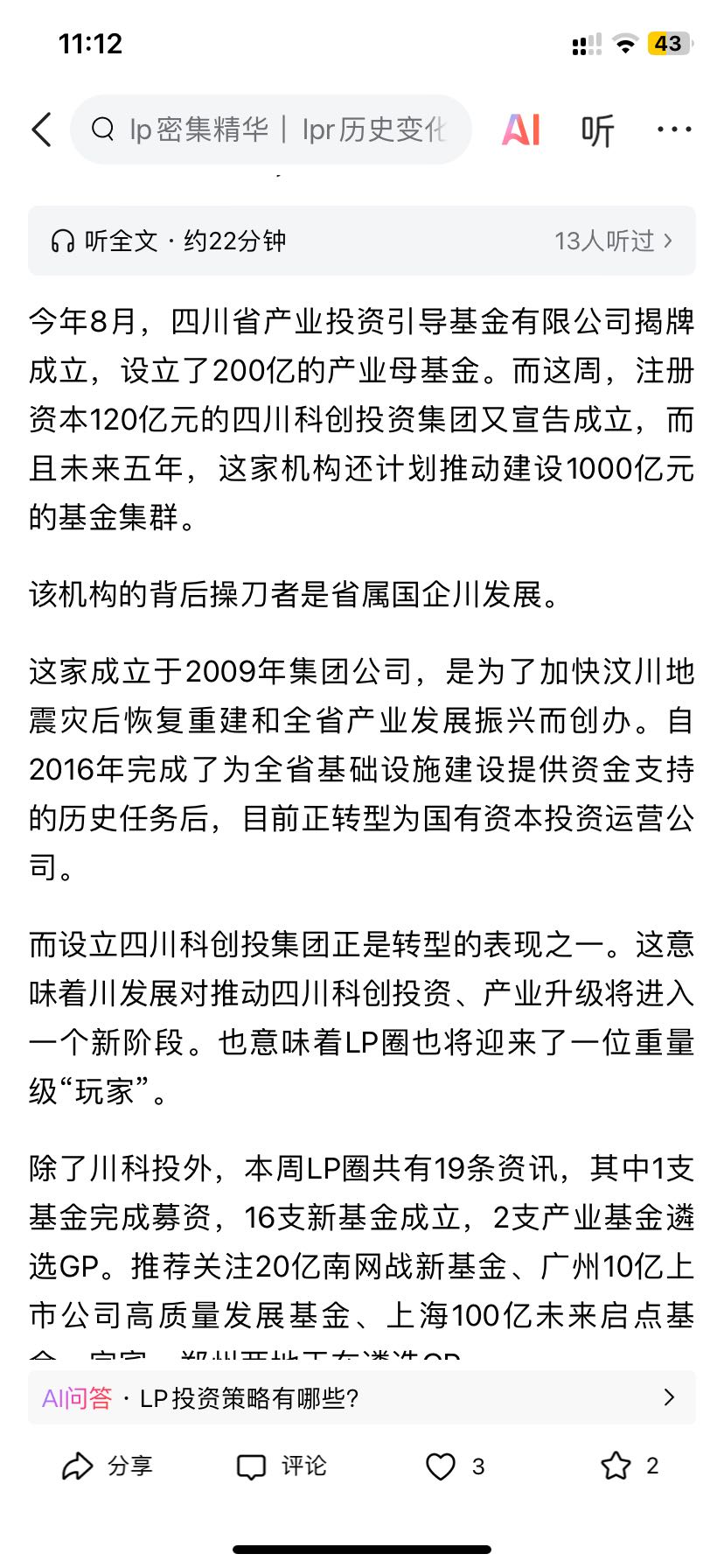 测试 1居室 10元/月