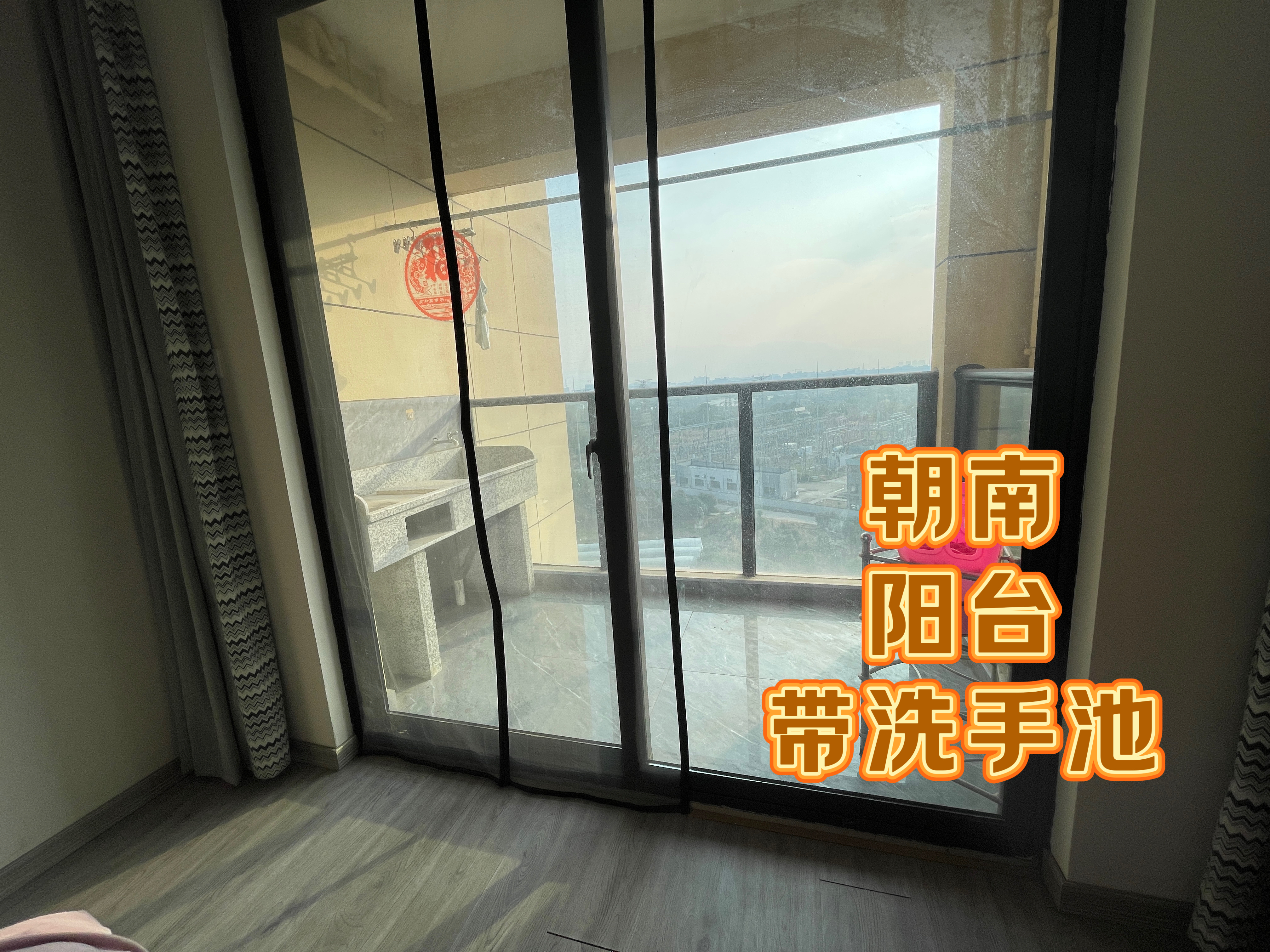 飞轮一区）