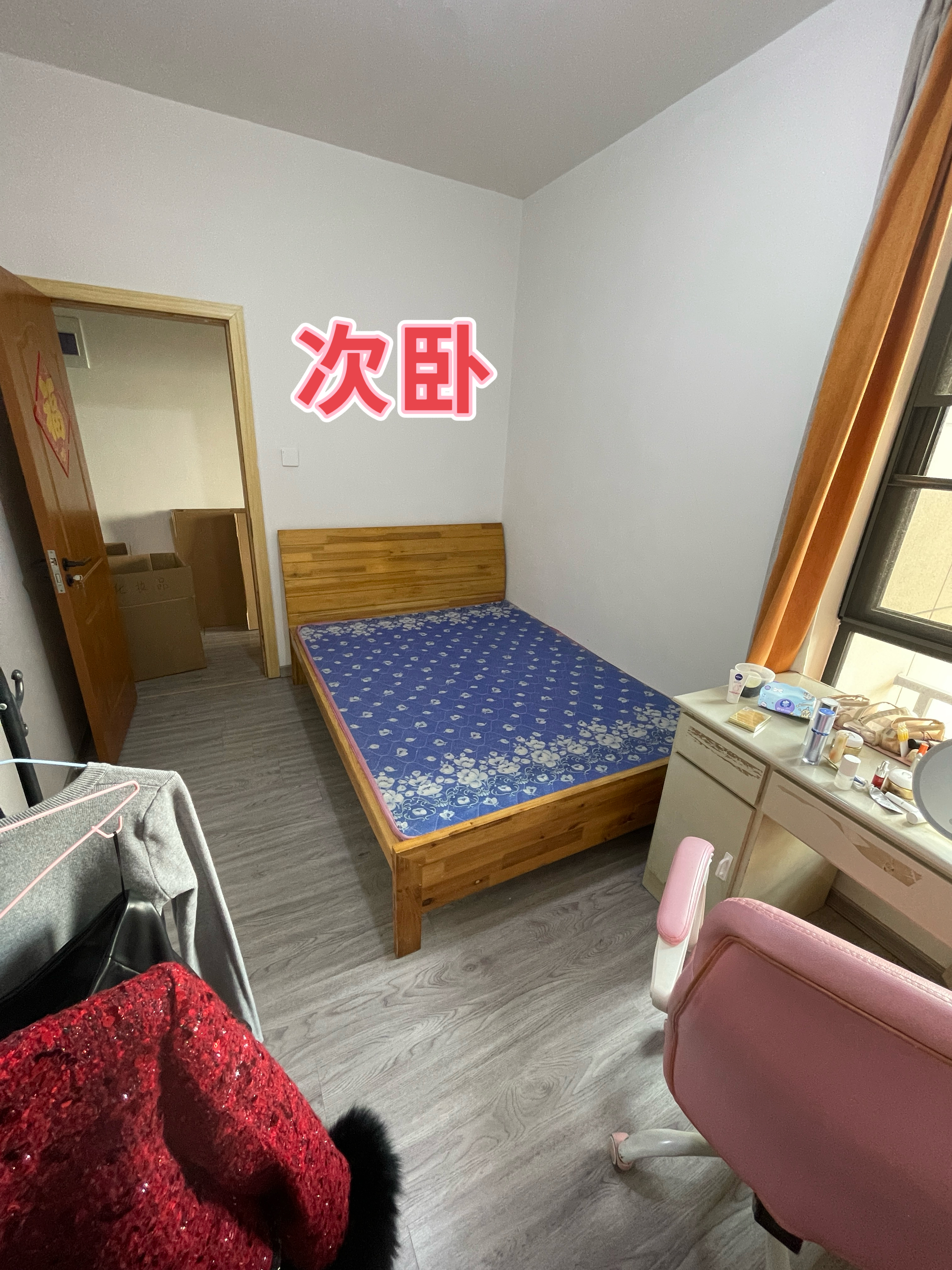 飞轮一区 随时看房·