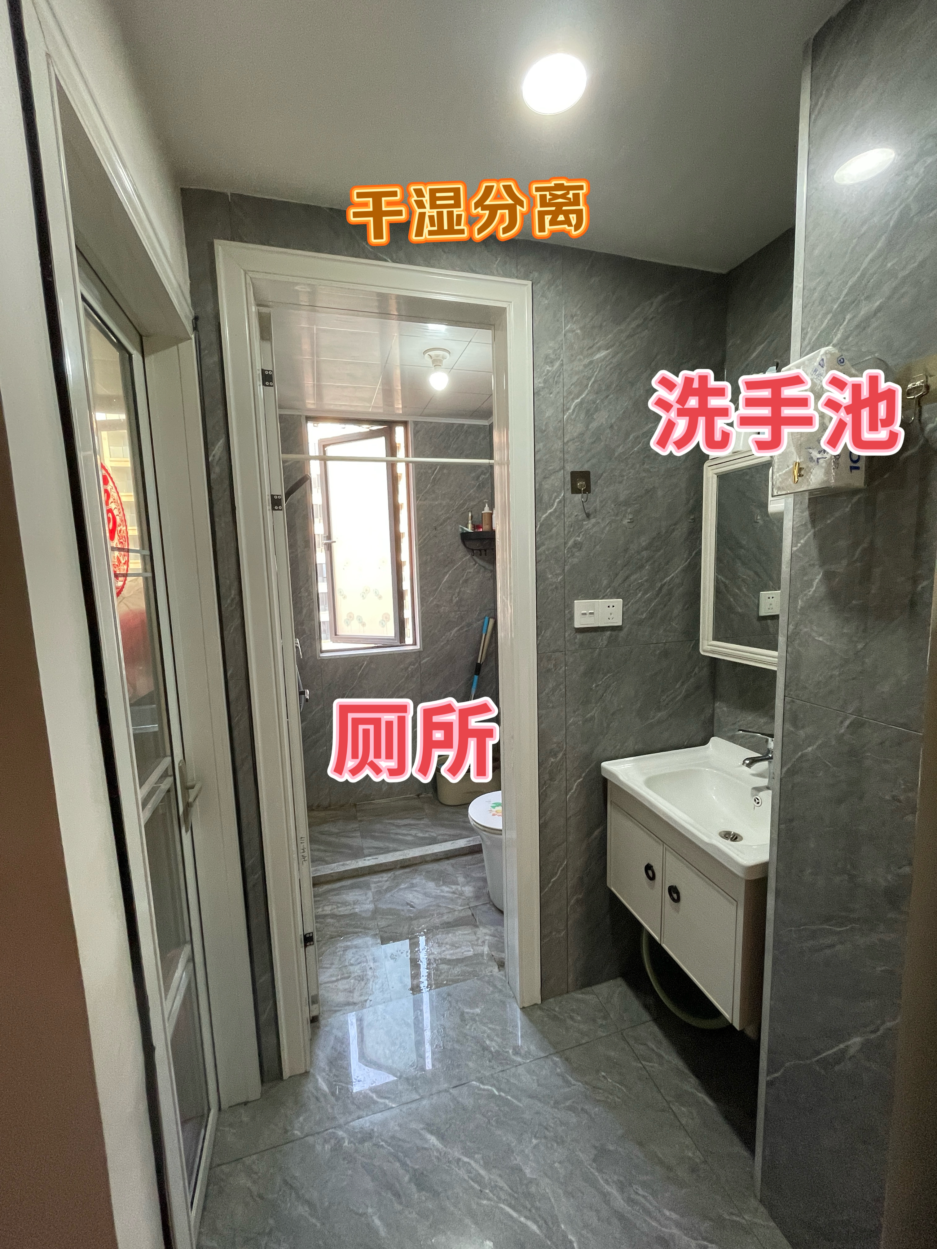 飞轮一区 随时看房·