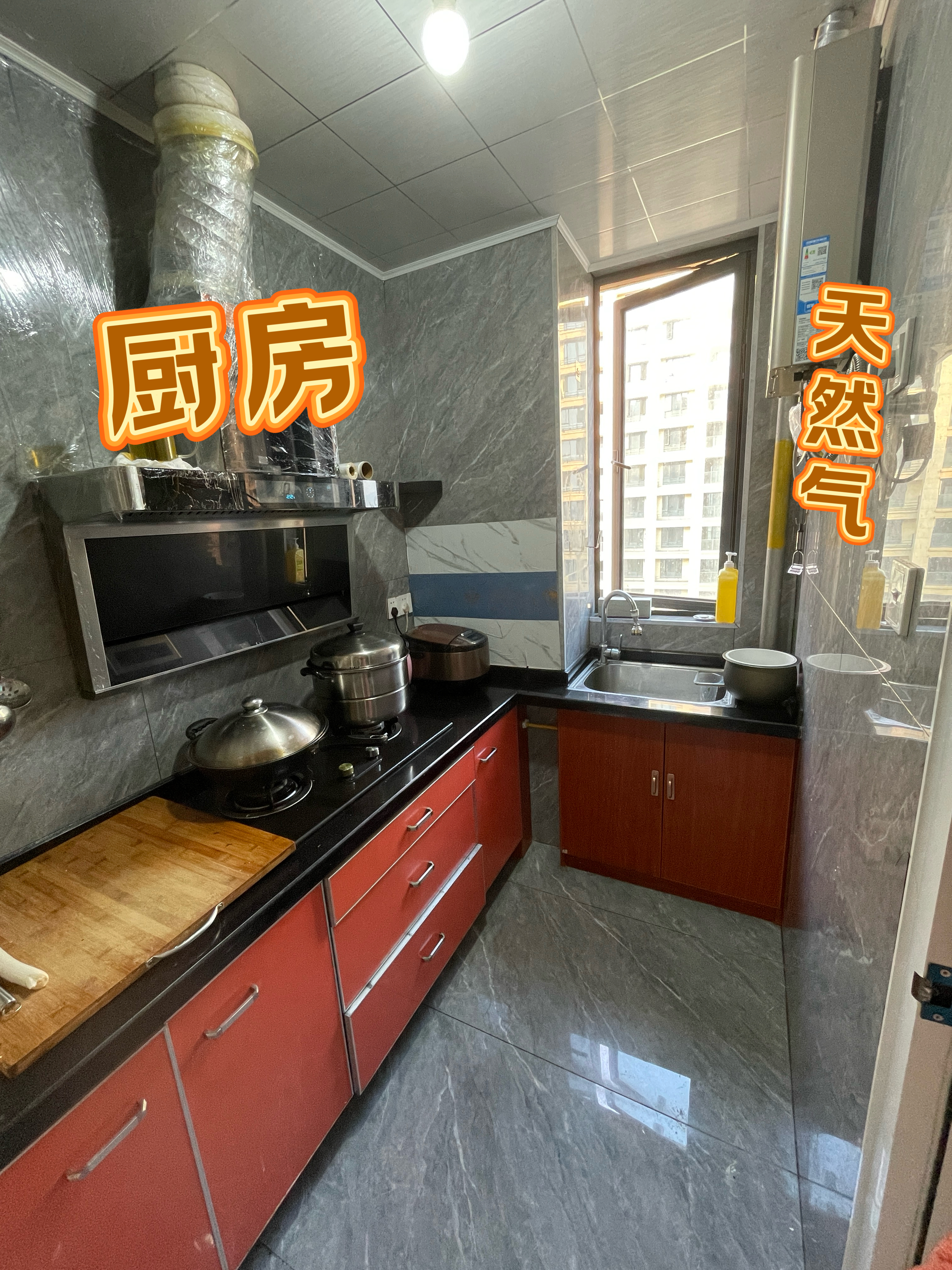 飞轮一区 随时看房·