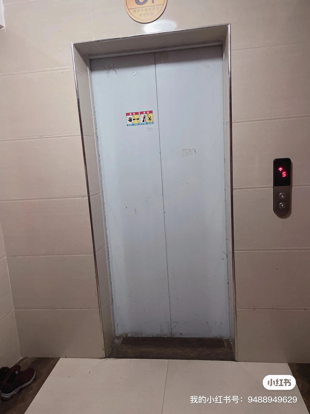 水宝居 随时看房·